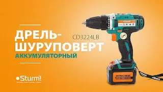 Дрель-шуруповерт аккумуляторная Sturm CD3224LB