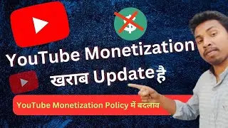 ⚠️Youtube Monetization Policy 2023|YouTube Monetization खराब Update|New Santali Video 2023|