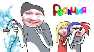 СЛУЧАЙ НА ДИСКОТЕКЕ В ЛАГЕРЕ... (анимация) ► РЕАКЦИЯ на ZAKATOON