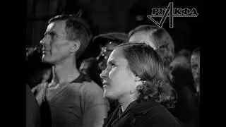 Союзжурнал. Объявление о начале войны