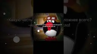 Какую часть овоща кушают сложнее всего? 