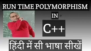 WHAT IS RUN TIME POLYMORPHSIM IN C++ | PROGRAM FOR RUN TIME POLYMORPHSIM WITH DOC FILE