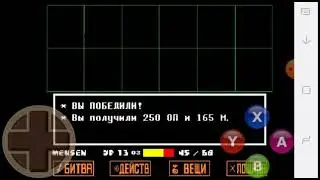 Undertale #shorts  #meme  #memes #undertale
