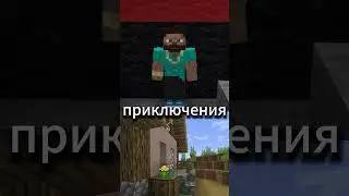 Майнкрафт Гороскопы
