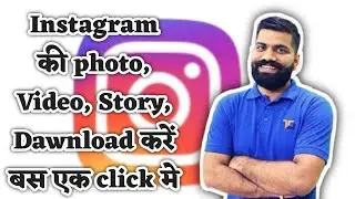 ✅ How to download Instagram story, reels video, photos | without any App | Rj Raunak