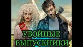 СЕРИАЛ РАЙЦЕНТР - ОБЗОР ТРЭША С АСМУС