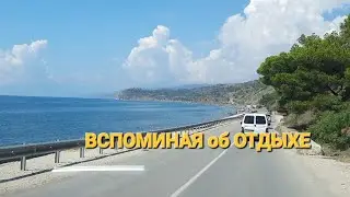 песня ДОРОГА К МОРЮ.Юрий Антонов. муж часто напевает эту песню)