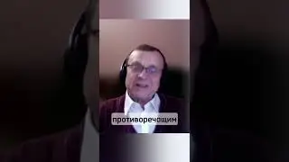 Эгрегориальные воздействия