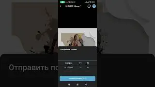 Отложенная отправка в телеграм