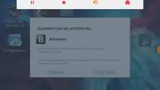ANDROID HELPER#1 Как удалить администратора устройства на андроиде