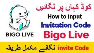 how to enter BIGO live invitation code | BIGO live invite code Kesy lagain | BIGO Live Invite