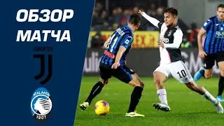 Juventus vs Atalanta 2-2 Extended Highlights RONALDO GOAL / Ювентус - Аталанта 2:2 Обзор Матча