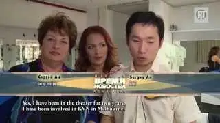 Русский драматический театр Мельбурна