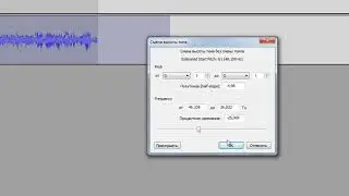 Как сделать голос из фильма ПИЛА в программе AUDACITY