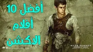 هذه هي أفضل 10 أفلام الأكشن في سنة 2018 لحد الآن لا يفوتك مشاهدتهم 2