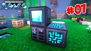 НАКОНЕЦ-ТО!!! МЕ-СЕТЬ #07 - FTB SKIES СКАЙБЛОК - Дельный Minecraft