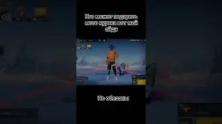 подарок фри фаер #games #gaming #instagram #tiktok #youtuber #love #shortsvideo #shorts #short #like