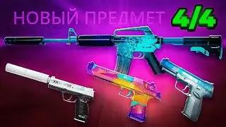 5 ТОП КРАФТОВ ПОДРЯД НА 100,000 РУБЛЕЙ  В КСГО