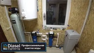 Фильтр DFD для устранения жесткости воды в частном доме