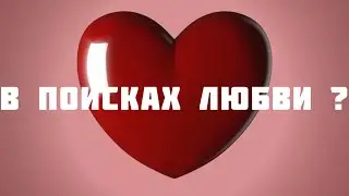 Кунисец в поисках тепла 