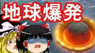 【3分間実況際】霊夢にスーマリブラザーズをやらせたら人類滅亡した件