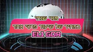 רישום לערוץ. כיתה י. אופטיקה