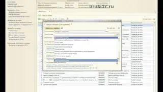 Статьи затрат в 1С Бухгалтерия Предприятия 8.2 редакция 3.0
