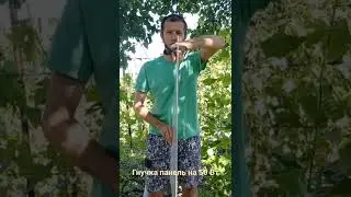 Гнучка панель на 50 Вт.