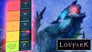 LOST ARK BETA PvP TIERLIST - SoloQ Classes 2021