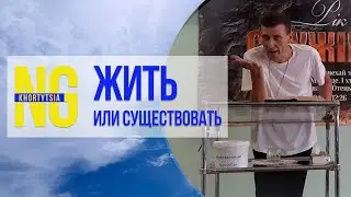 Не устоит нечестивый в собрании праведных