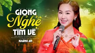 Giọng Nghệ Tìm Về - Khánh An | (MV Official) | Nổi Da Gà Khi Nghe Cô Gái Hát Nhạc Về Xứ Nghệ Cực Hay