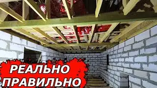 💪 Don't listen to anyone! Don't insulate the ceiling so much that you'll regret it later!
