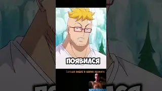 СЫН КОРОЛЯ ПИРАТОВ БЕЛОУСА 😱 