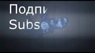 Поздравление,от дяди Flex_а (ВСЕХ С НОВЫМ ГОДОМ)
