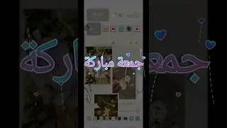 لا تنسى الأذكار. جمعة مباركة. #جمعة_مباركة #القرآن_الكريم #الاذكار #ادعية #تلاوة_خاشعة #اذكار_الصباح