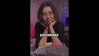 РАСПАКОВКА МОИ ПОКУПКИ haul 
