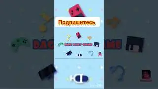 интро