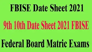 Federal Board of Intermediate & Secondary Education-Matric Date Sheet 2021 FBISE Date sheet 9th 10th