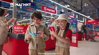 Акция Зверятыши в Магнит Новинка