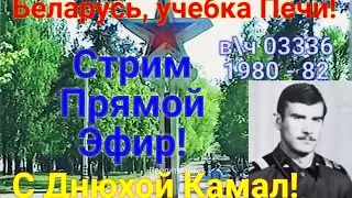 Прямой эфир в записи, С Днём рождения Камал!