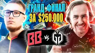 🔴РЕВАНШ ЗА ФИНАЛ ВИННЕРОВ В ГРАНД ФИНАЛЕ/BetBoom vs GG/FISSURE Universe 4