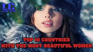 Top 10 Countries with the Most Beautiful Women in the World