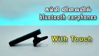 Best Budget Bluetooth Earphone Under 500Rs /- | Tamil | BG
