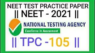 NTA ABHYAS MOCK TEST PRACTICE PAPER NEET TPC-105||2021||
