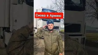 секретный груз
