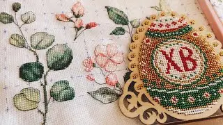 Весенние процессы марта 2023 / Неожиданные старты / Новая многоцветка
