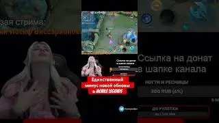 Обнова и пинг 
