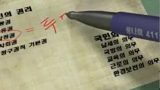 4월 11일 선거하러 가는 멋찐 넘(선거독려 영상)