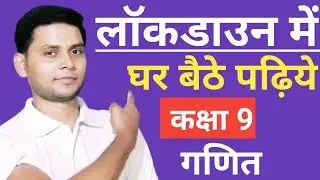 jac board class 10_12 syllabus 2021 I jac board ka syllabus 2021 I jac board new syllabus 2021 pdf