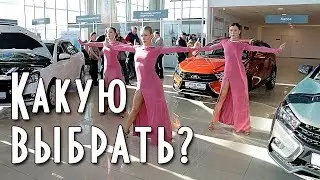 Зашел в автосалон купить авто, а там такие красавицы девушки танцуют
